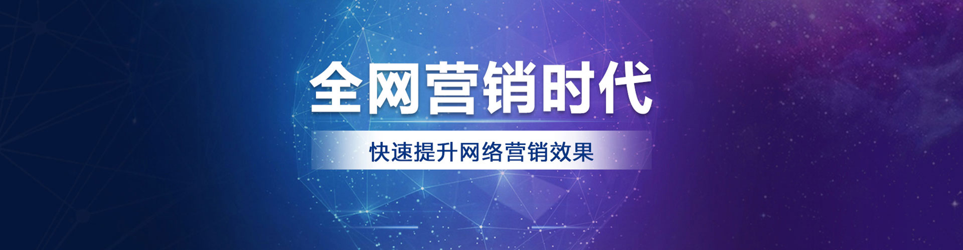 蕲春百度推广优化