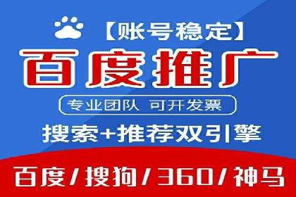 探索百度信息流广告的未来发展趋势